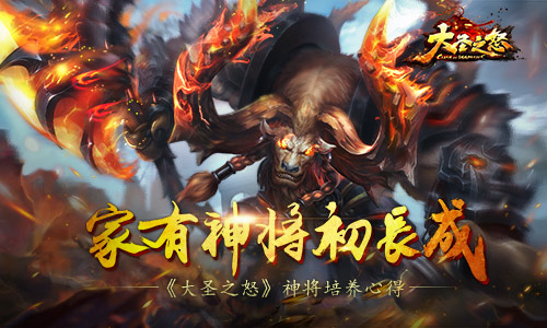 泾河龙王2副本详细攻略_齐天大圣副本详细攻略_梦幻齐天大圣副本详细攻略