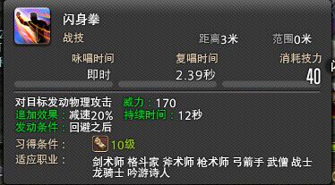 暗黑搭配武僧技能加点_暗黑搭配武僧技能推荐_暗黑3武僧技能搭配