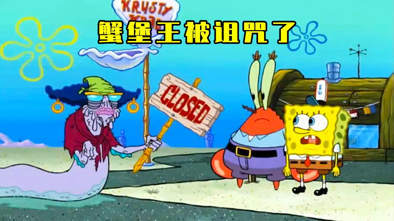 海绵宝宝游戏大全_海绵小游戏_海棉宝宝游戏大全
