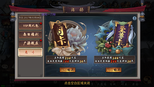 风雷游戏中心首页_风雷游戏大厅官网_风雷游戏充值卡