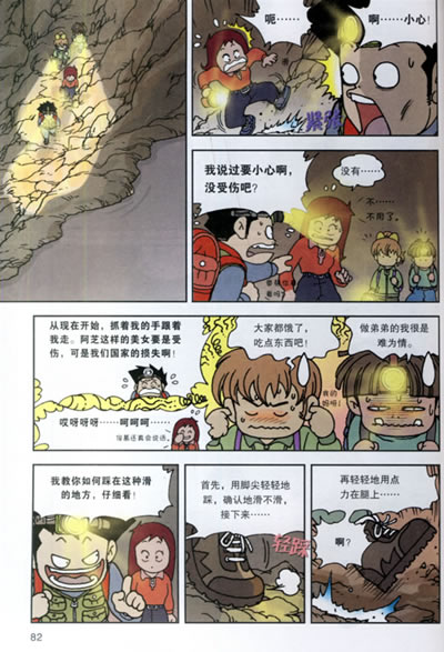 u999官网_u999魔兽地图_u999