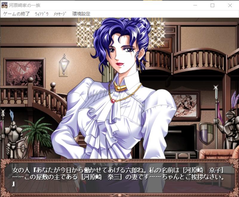 河源崎一家之一族2_河原崎家的一族2游戏_河原崎家的一族动画结局