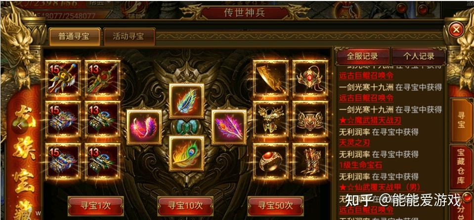 新开超变传世私服_最新开超变传世sf_新开超变传世sf
