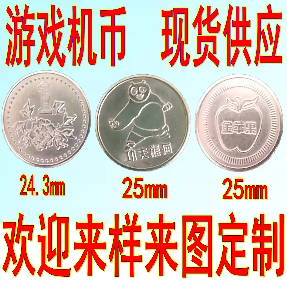 dnf游戏币截图_dnf游戏内截图_dnf金币截图