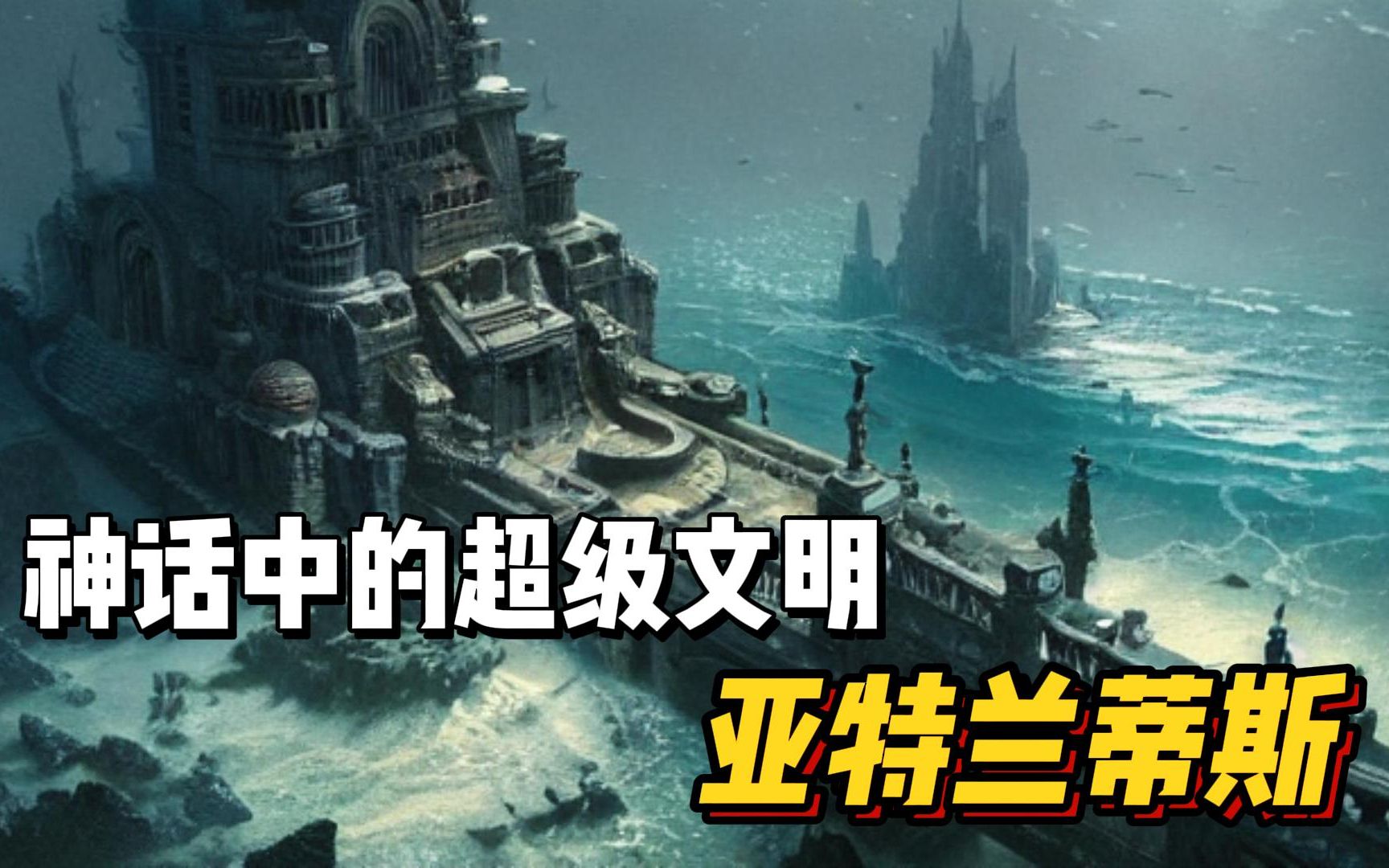 亚特兰蒂斯神庙游戏_神庙逃亡2小游戏开始游戏_神庙逃亡2游戏存档