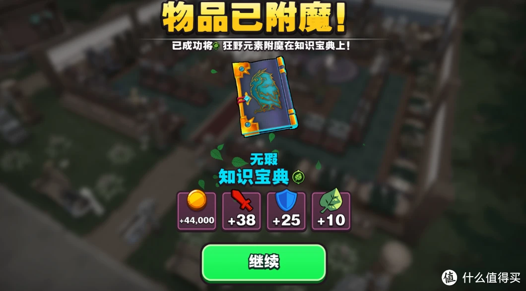 游戏物品商店 燃文_末世超级物品商店吧_游戏物品商店小说