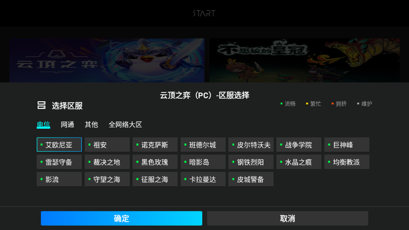 百度人生云游戏官网_百度游戏人生官网_游戏人生 百度云