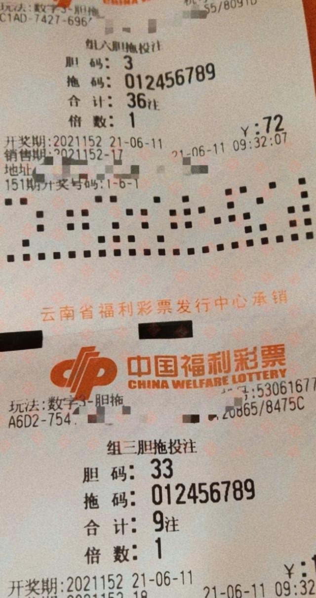 中国福彩3d游戏_中国福彩3d官方下载_中国3d福彩下载