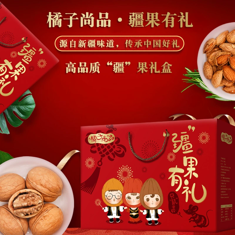 橘子买游戏_橘子买游戏发生错误_橘子买游戏没到账