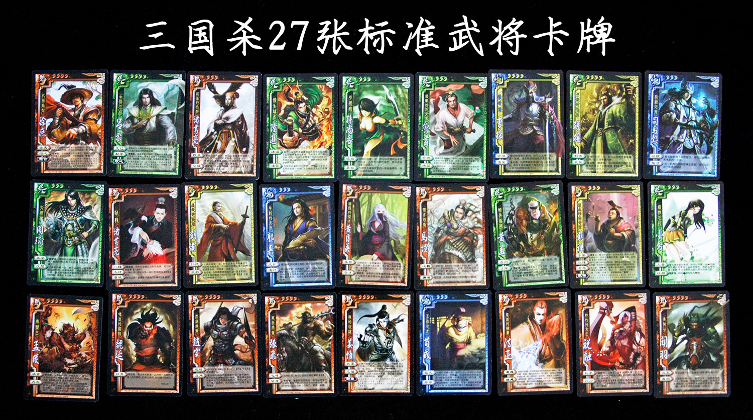 三国杀ol互通版_三国杀十周年_三国杀吧