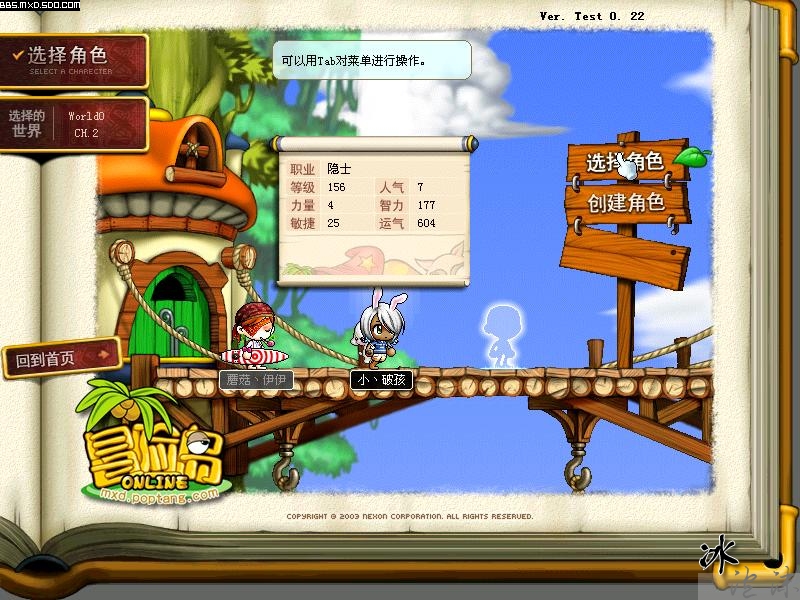 网页游戏在线玩_网页游戏手游_4133网页游戏