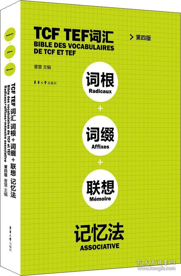 心有灵犀词语游戏题目_心有灵犀词语游戏规则_心有灵犀的游戏题目