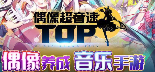 这个广告的音乐是什么游戏_9377游戏广告音乐_游戏广告纯音乐