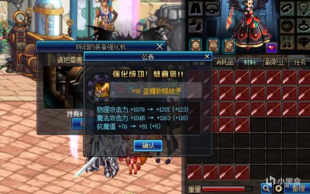 暗黑破坏之神_暗黑3装备去哪刷_暗黑破坏神3刷装备