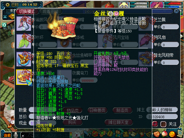 暗黑破坏神3刷装备_暗黑破坏之神_暗黑3装备去哪刷
