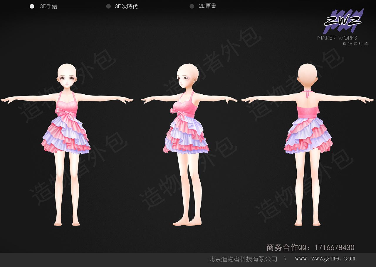 炫舞美女图片游戏ID_炫舞吧游戏美女图片_炫舞美女头像