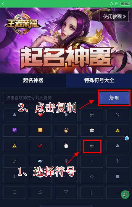 起名网游戏名字古风两字_游戏起名网_起名网游戏免费取名
