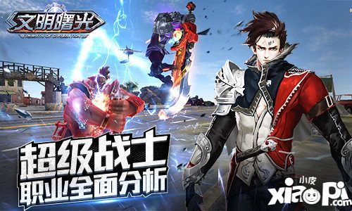 武尊手游sf_武尊网页游戏sf_武尊手机版官网
