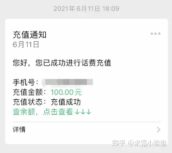 破解游戏话费支付吧_话费支付的游戏_话费充值破解