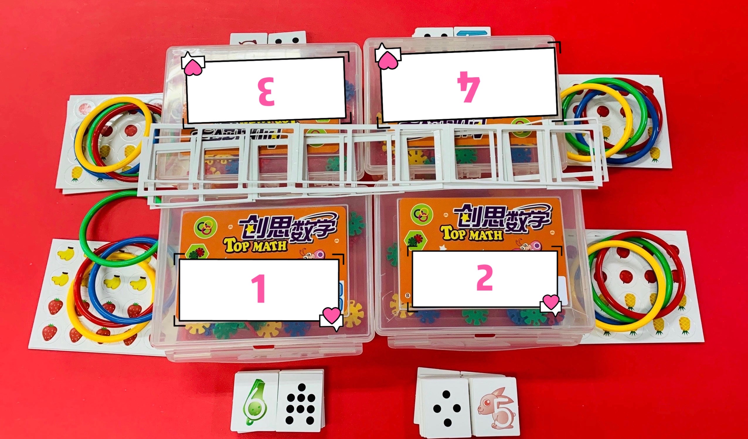 圈圈法数学_数学游戏圈圈乐_数学圈圈圈教案