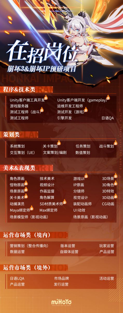 招聘管理游戏_游戏人才招聘_招聘游戏官方gs