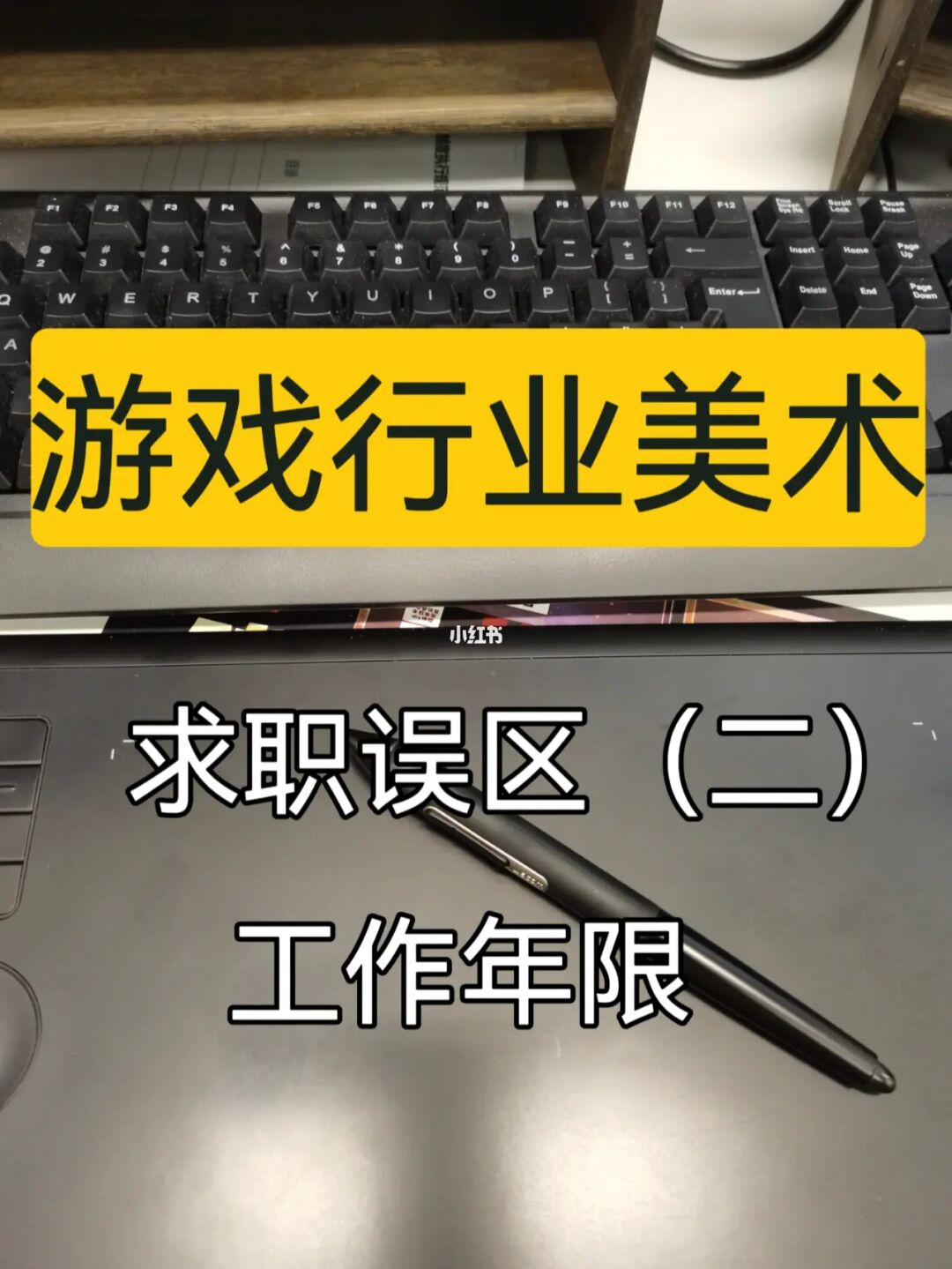 招聘游戏官方gs_游戏人才招聘_招聘管理游戏