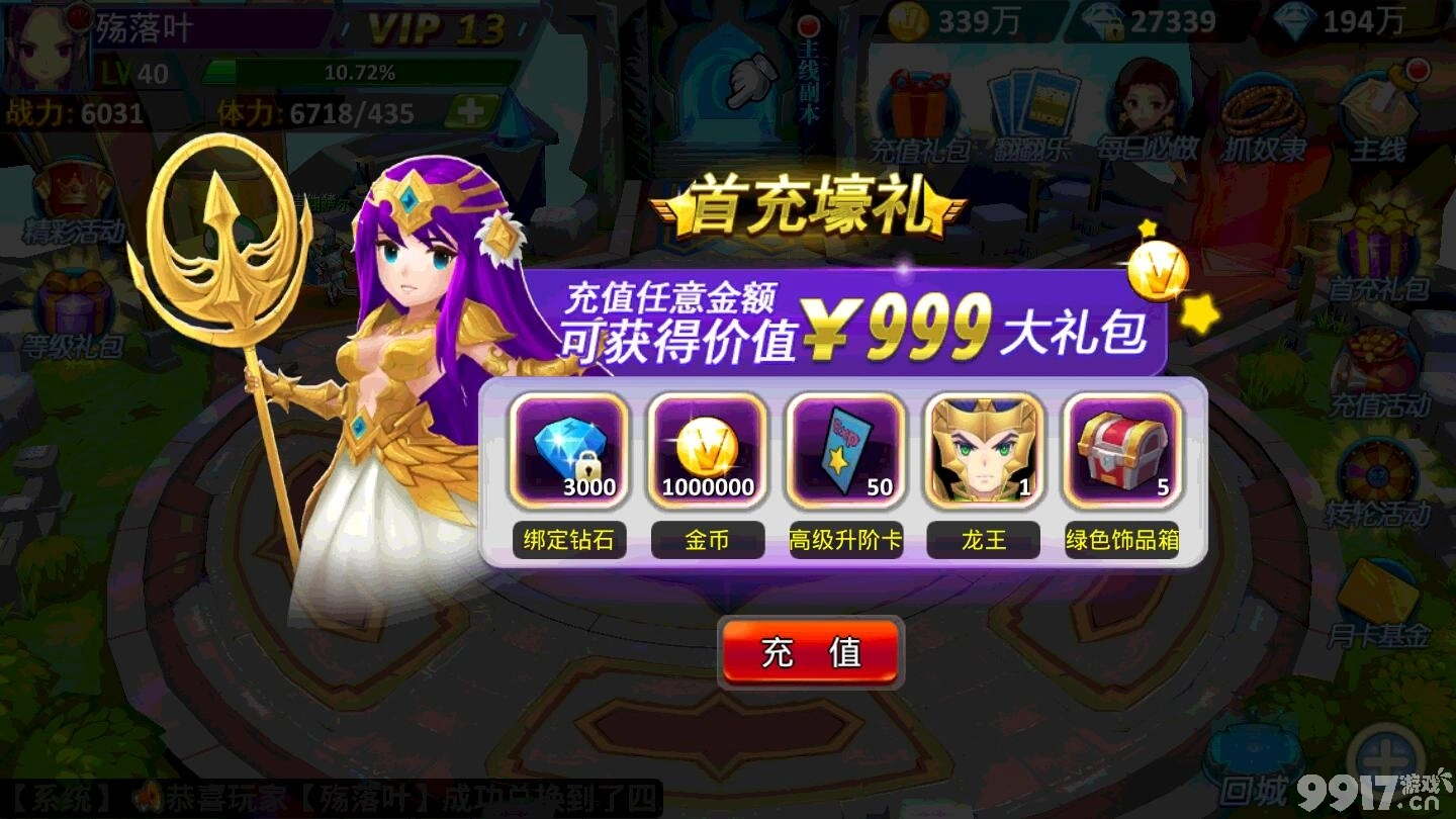 彩虹岛手游礼包兑换码_彩虹岛礼包码_彩虹岛游戏通礼包