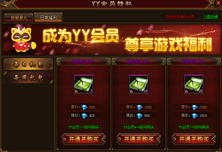 彩虹岛礼包码_彩虹岛游戏通礼包_彩虹岛手游礼包兑换码