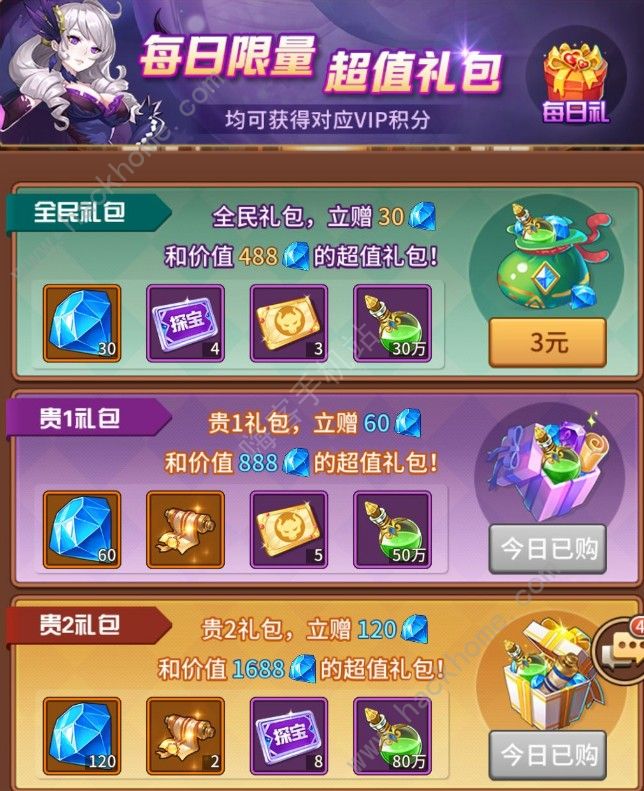 彩虹岛手游礼包兑换码_彩虹岛游戏通礼包_彩虹岛礼包码