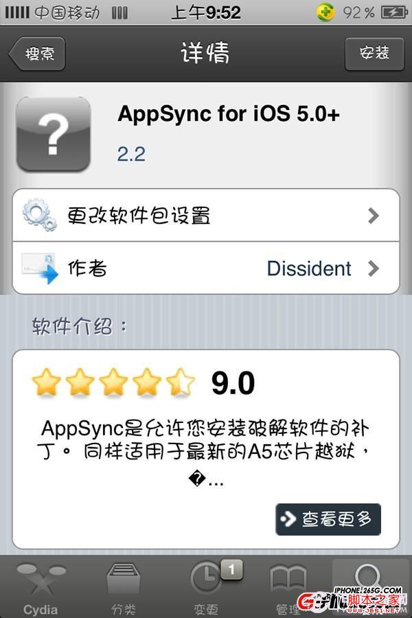 破解版游戏软件ios_破解版游戏appios_ios怎么下破解版游戏