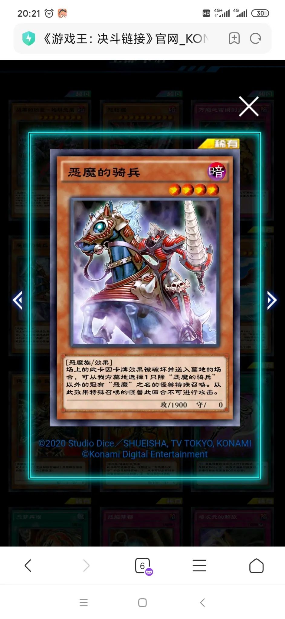 游戏王小说在线阅读_游戏王的同人小说_好的游戏王同人小说