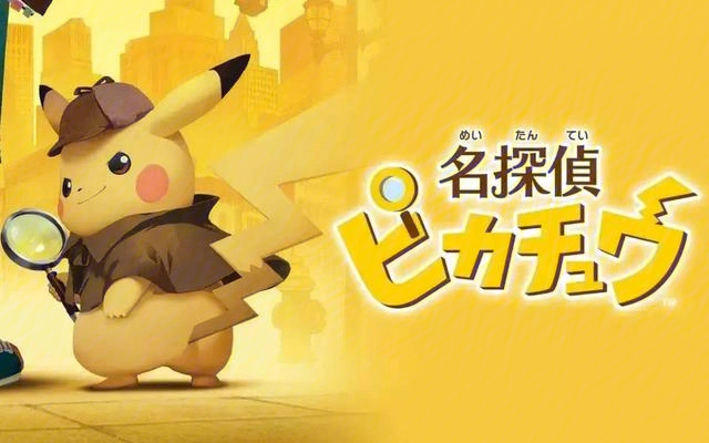 皮卡丘的冒险_皮卡丘冒险之旅_皮卡丘大冒险游戏