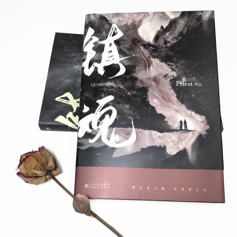 总裁的夺爱游戏_总裁小说游戏夺爱全文阅读_小说总裁的夺爱游戏