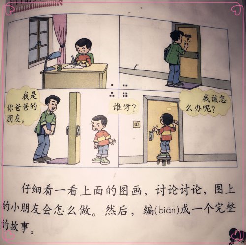 杀出重围多少钱_杀出重围2_杀出重围go