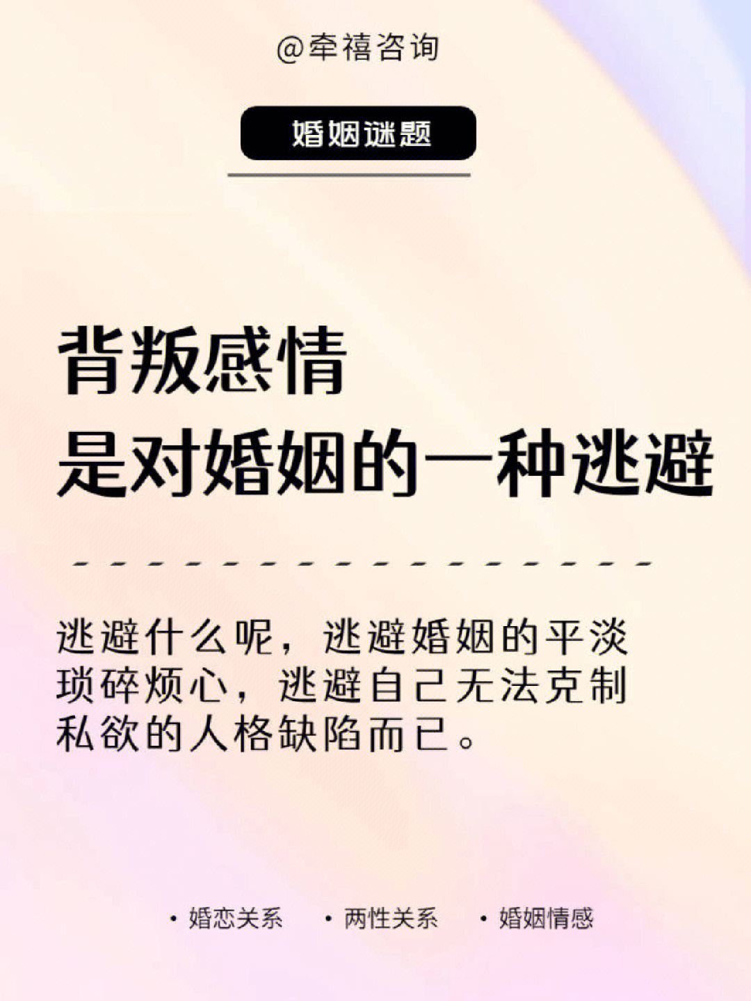 背德妻多少级_背德寝取美人若妻_背德妻第2卷