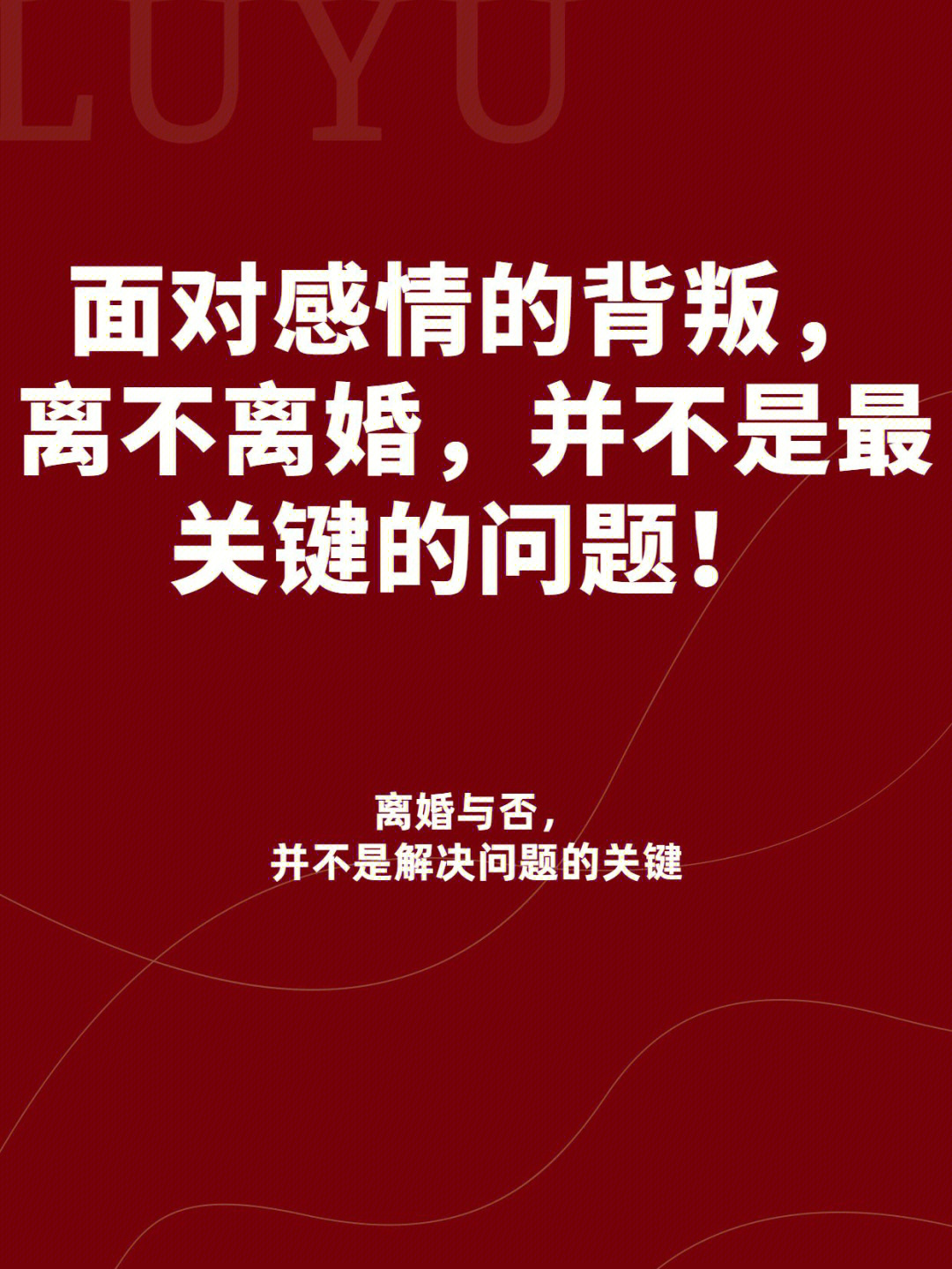 背德妻多少级_背德妻第2卷_背德寝取美人若妻