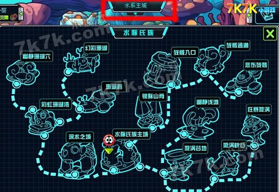 赛尔号游戏地图_赛尔号2016地图更新_赛尔号新版地图