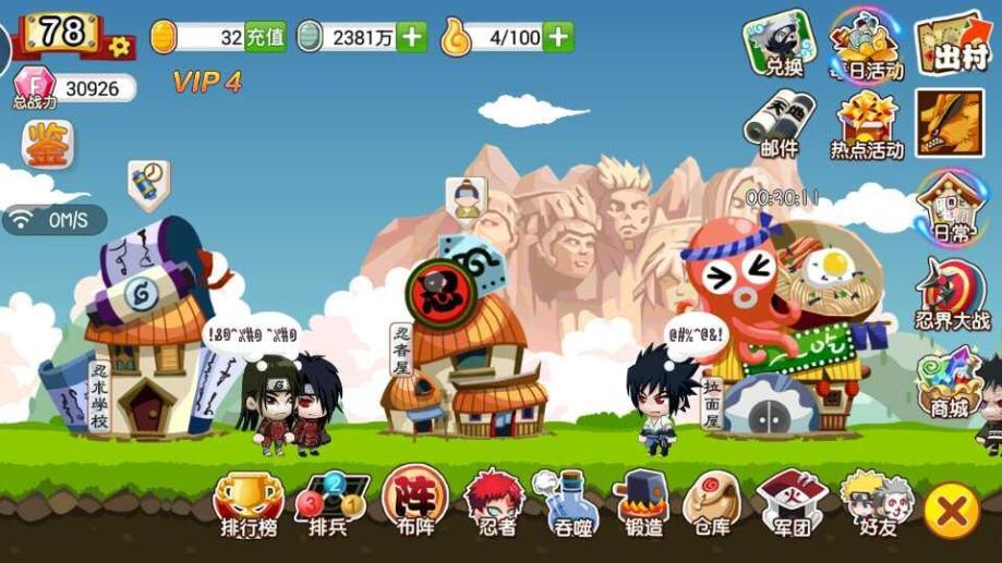 小小忍者是什么类型的游戏_小小忍者app_小小忍者类型手游