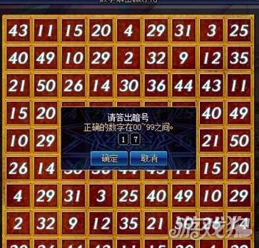 解密安卓游戏推荐_解密安卓游戏大全_g5解密安卓游戏