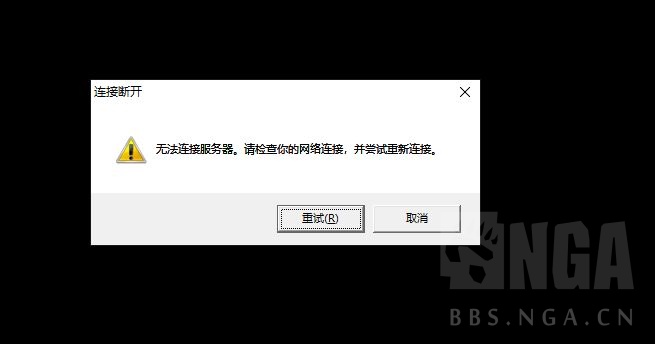 暗黑3回到游戏就掉线_铁通游戏掉线_网页游戏多开掉线