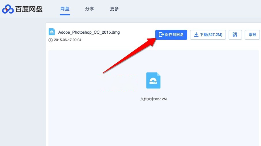 游戏原画设计基础教程_游戏原画自学教程_游戏原画教程网盘