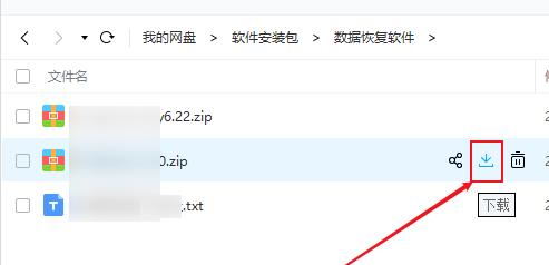 游戏原画教程网盘_游戏原画自学教程_游戏原画设计基础教程