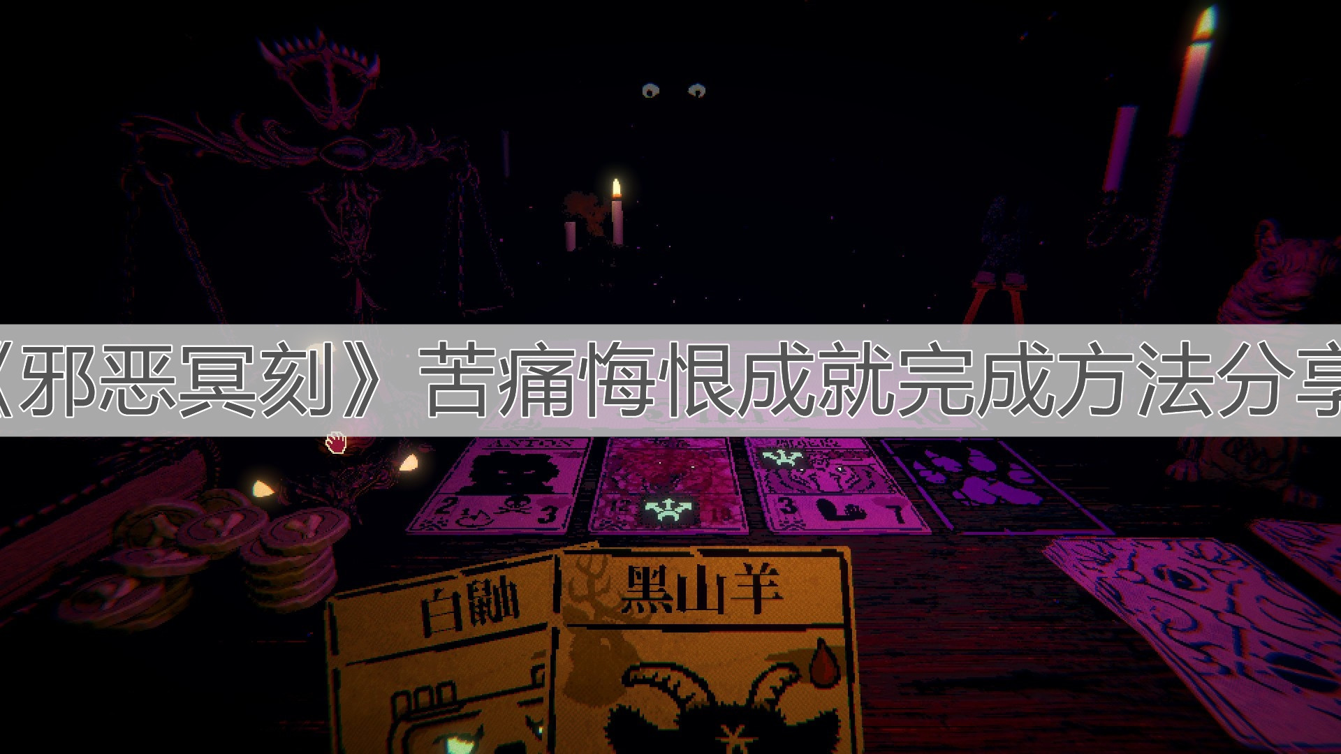 造梦西游OL_造梦西游_造梦2