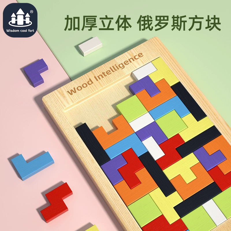 心灵方块大电影_心灵游戏颜色方块_动画心灵方块2季全集