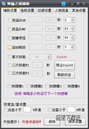 英雄辅助联盟工具有哪些_英雄辅助联盟工具在哪_英雄联盟辅助工具