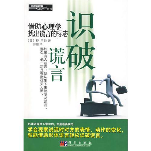 谎言游戏陈嘉桦_普宁嘉桦大酒店舞团演出_普宁嘉桦酒店
