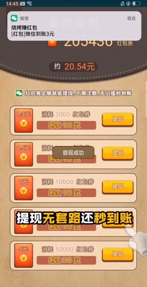 页面游戏赚钱_页面赚钱游戏是真的吗_页面赚钱游戏推荐