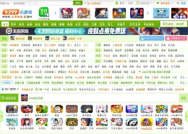 网页经营类游戏有哪些_经营类 网页游戏_网页经营类游戏推荐