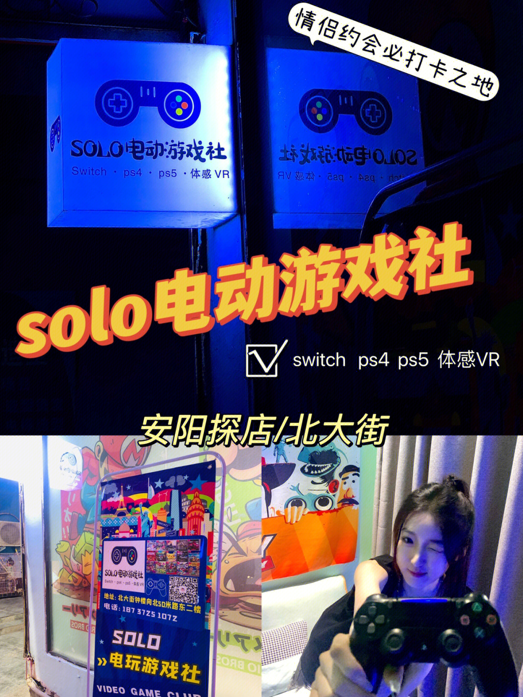 安阳九象游戏官网_安阳九象游戏中心下载_小米游戏福利中心下载地址