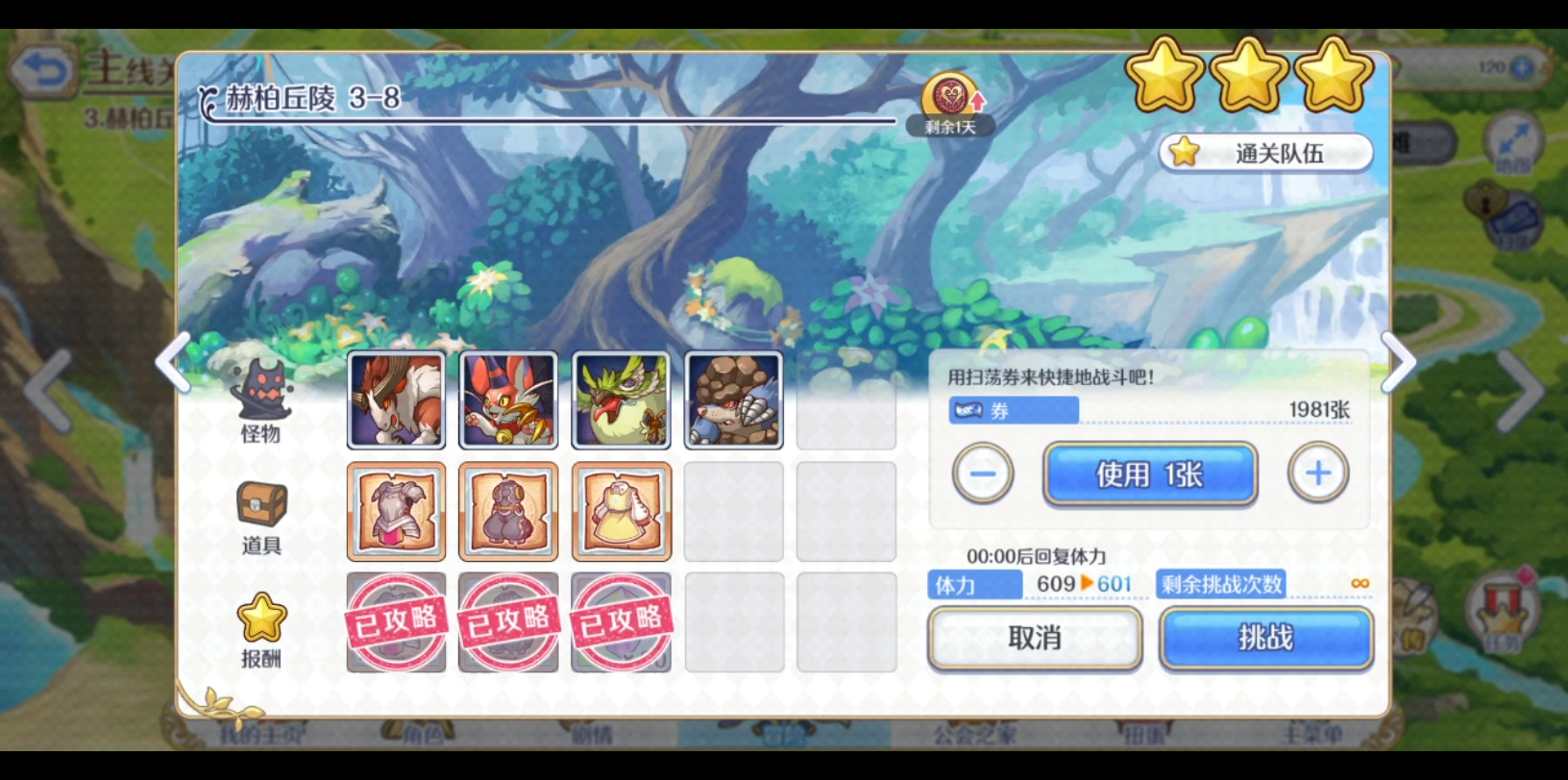 横版单机过关游戏_横版过关的单机手游_单机游戏横版通关